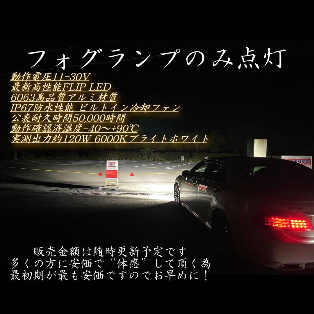 H11 LED ヘッドライト WS55 ロービーム ハイビーム フォグ AZ2