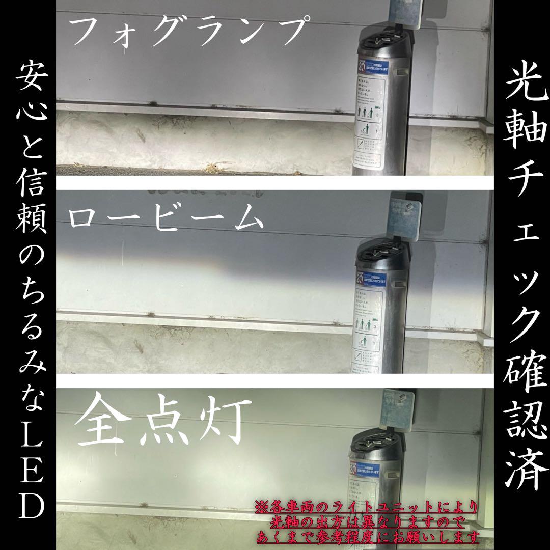 H11 LED ヘッドライト WS55 ロービーム ハイビーム フォグ AZ2
