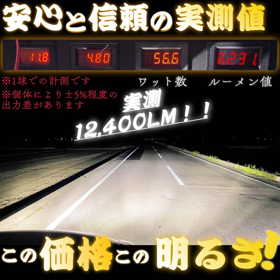 H11 LED ヘッドライト WS55 ロービーム ハイビーム フォグ AZ2