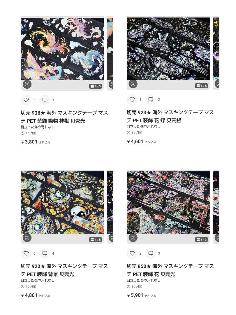 ★もふ★