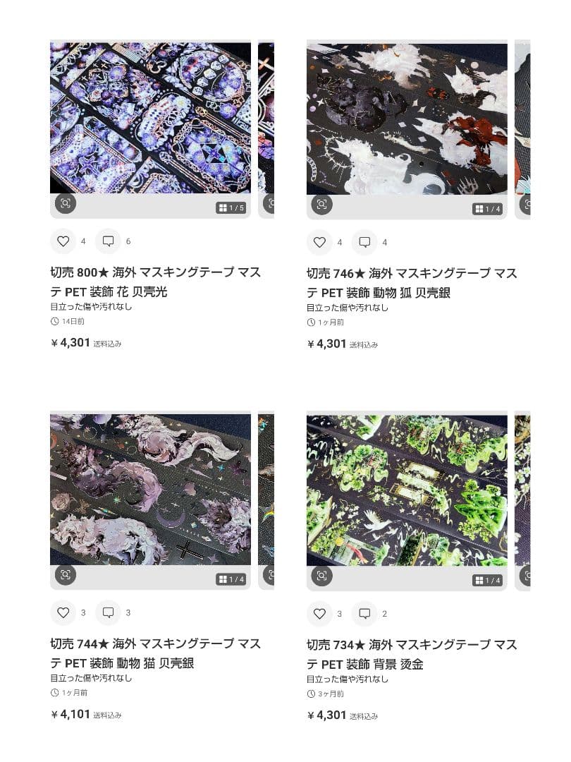 ★もふ★
