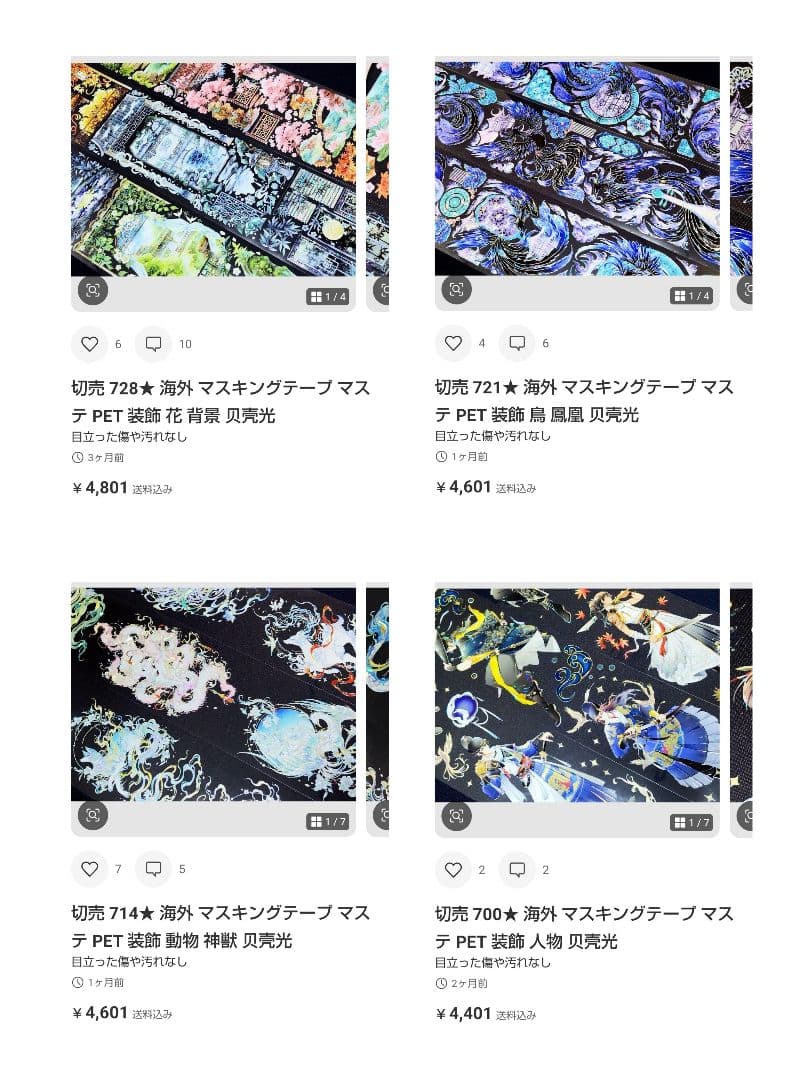 ★もふ★