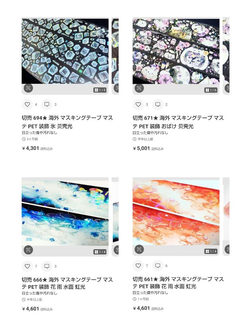 ★もふ★