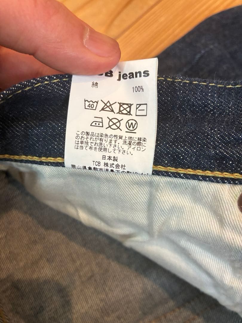 TCB jeans slim 50's TCB ジーンズ スリム50's w28