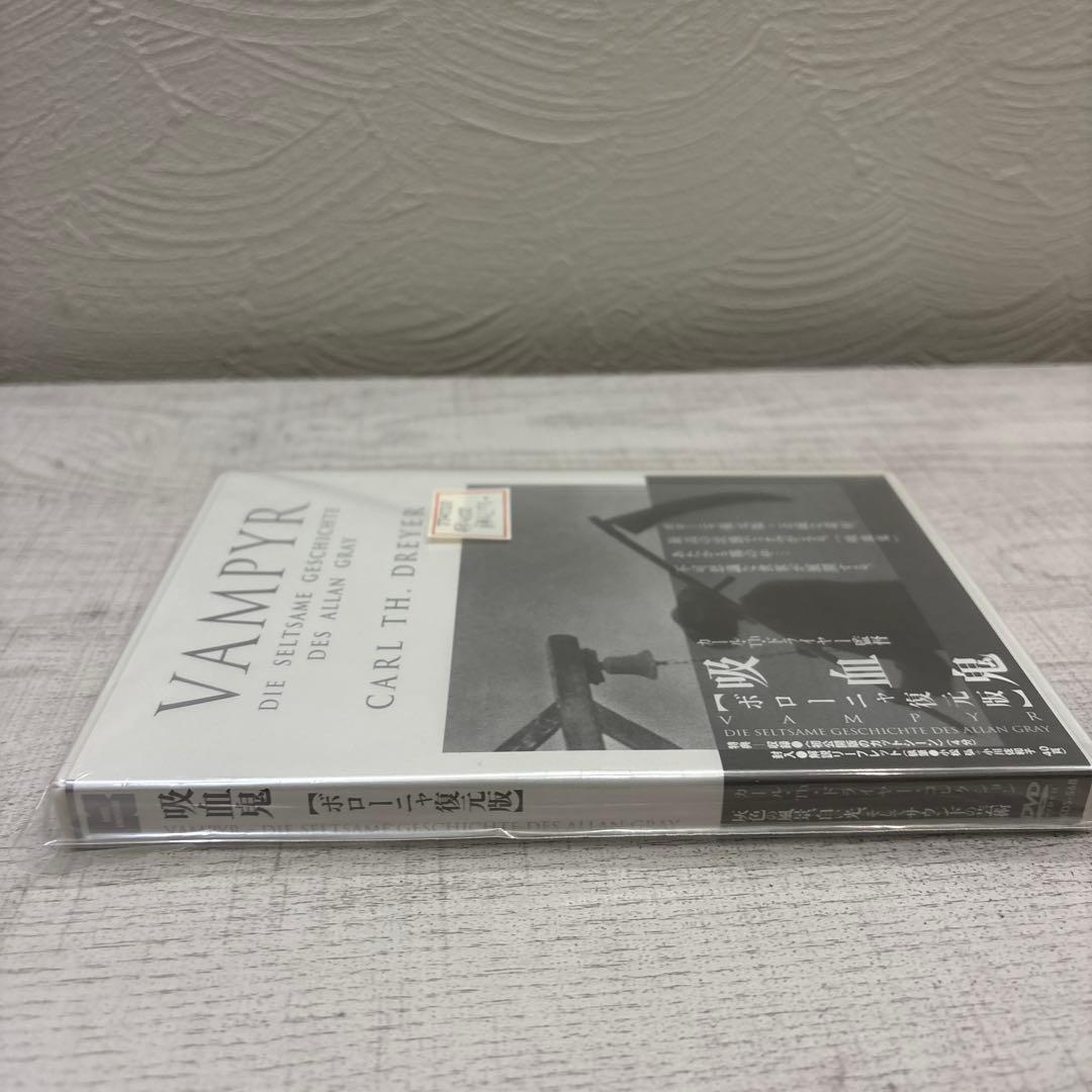 《新品未開封品》カール・Th・ドライヤー コレクション 吸血鬼 ボローニャ復元版