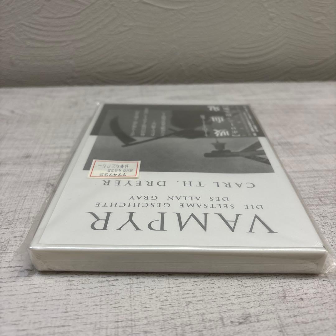 《新品未開封品》カール・Th・ドライヤー コレクション 吸血鬼 ボローニャ復元版