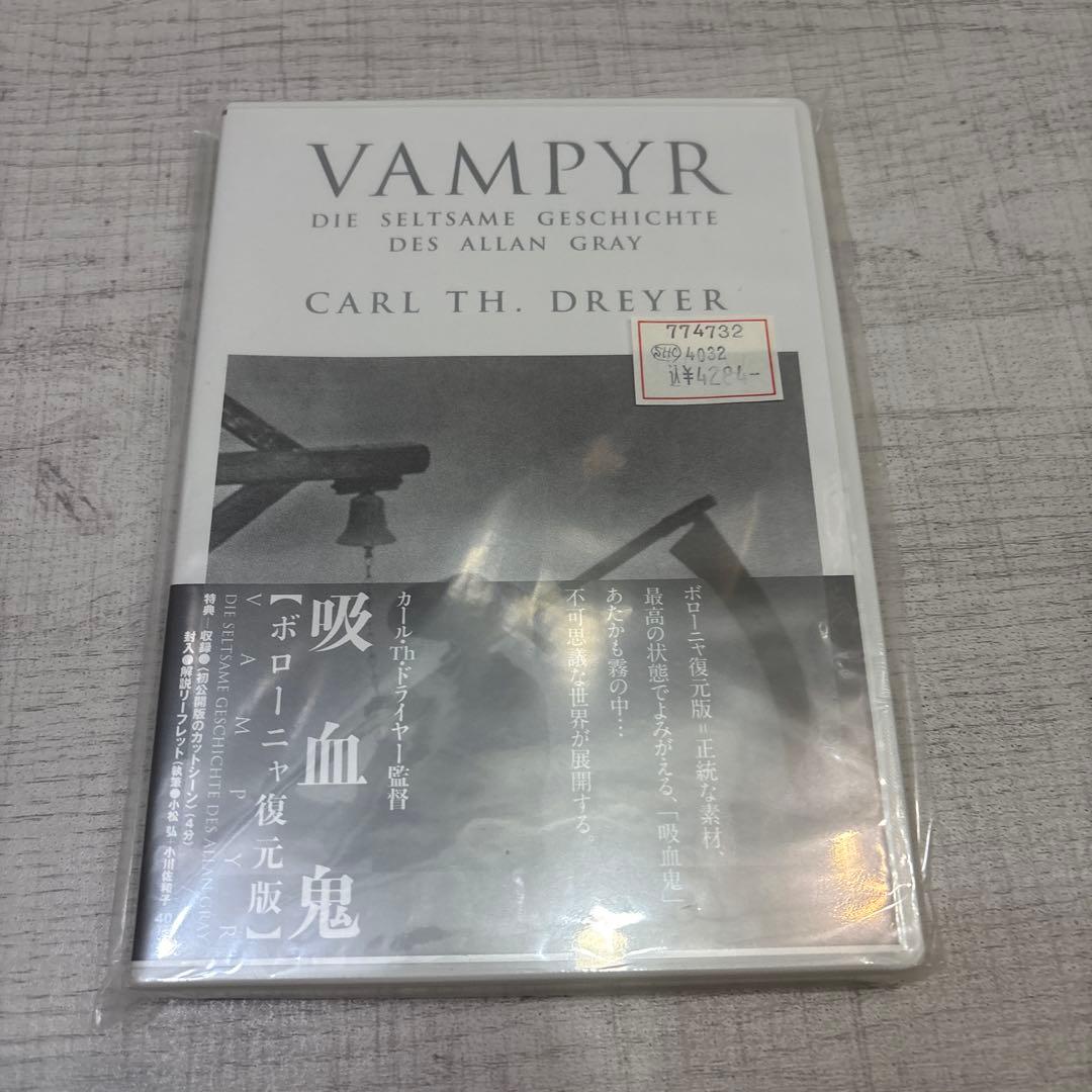 《新品未開封品》カール・Th・ドライヤー コレクション 吸血鬼 ボローニャ復元版
