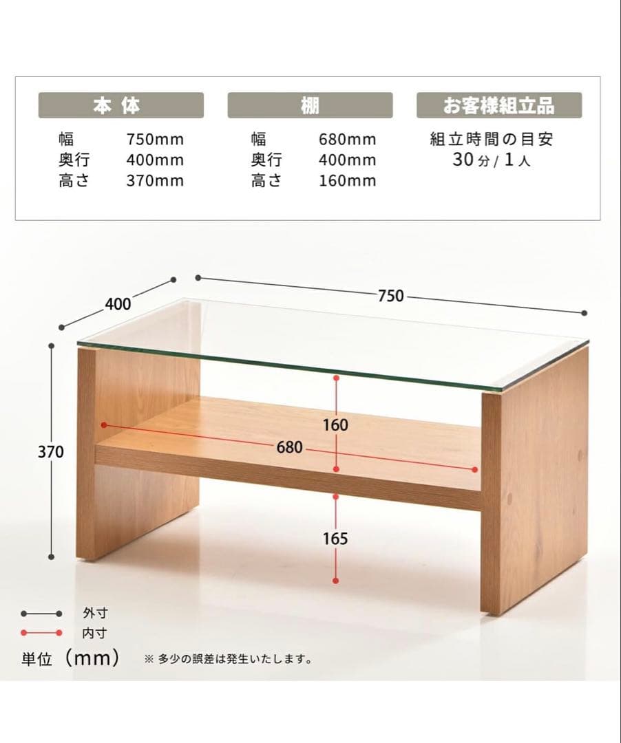 センターテーブル（グレー） Rogic ガラステーブル 強化ガラスリビング木目調