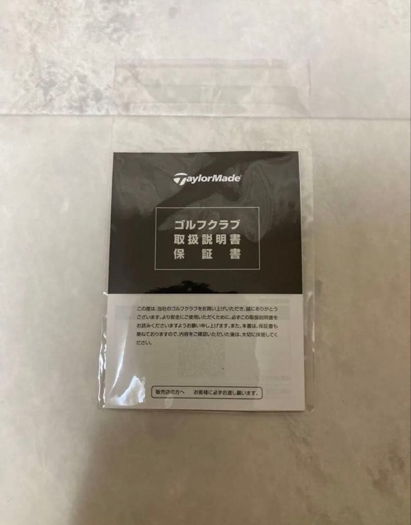 『新品未使用品』TaylorMade Qi35 TOUR ツアー 3W 15°
