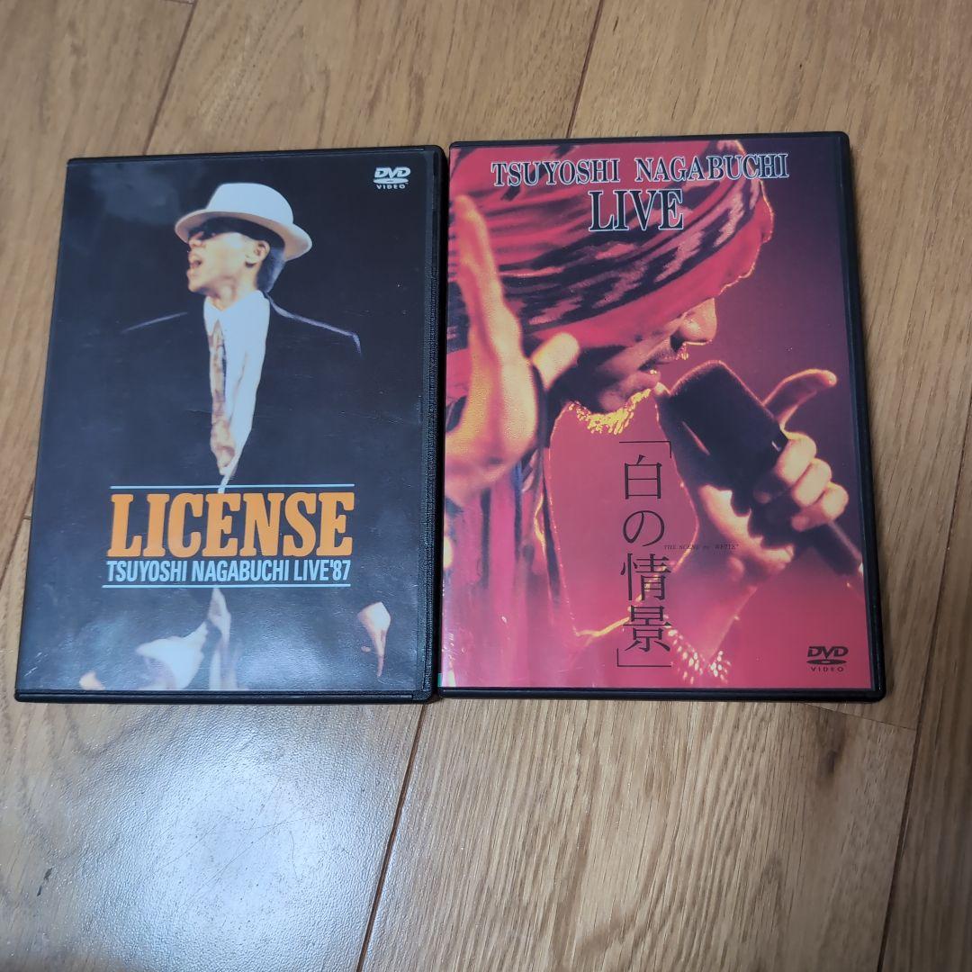 長渕 剛　DVD CD まとめ売り