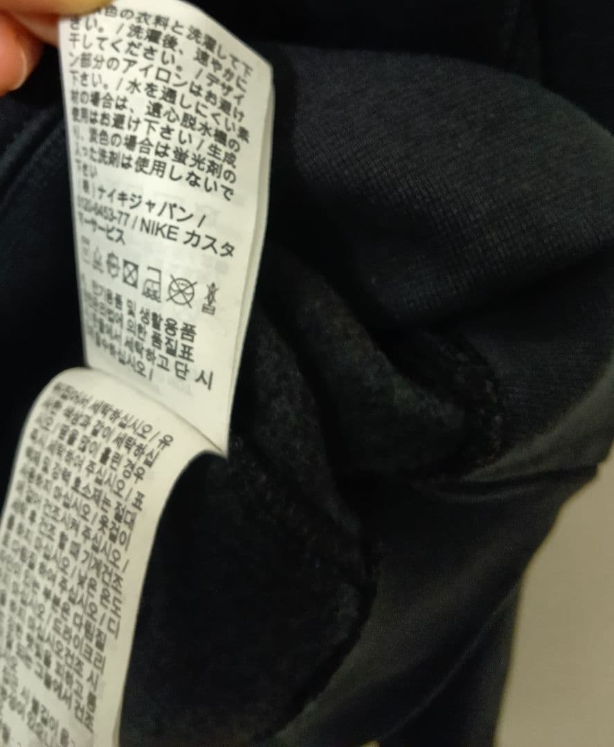 NIKE ブラック パーカー Sサイズ　コーヒービーンズ　新品　未使用