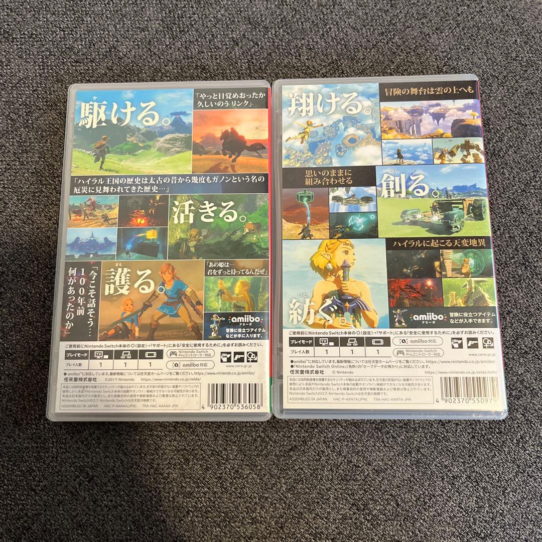 ゼルダの伝説 ティアーズオブザキングダム　ブレスオブザワイルド　セット
