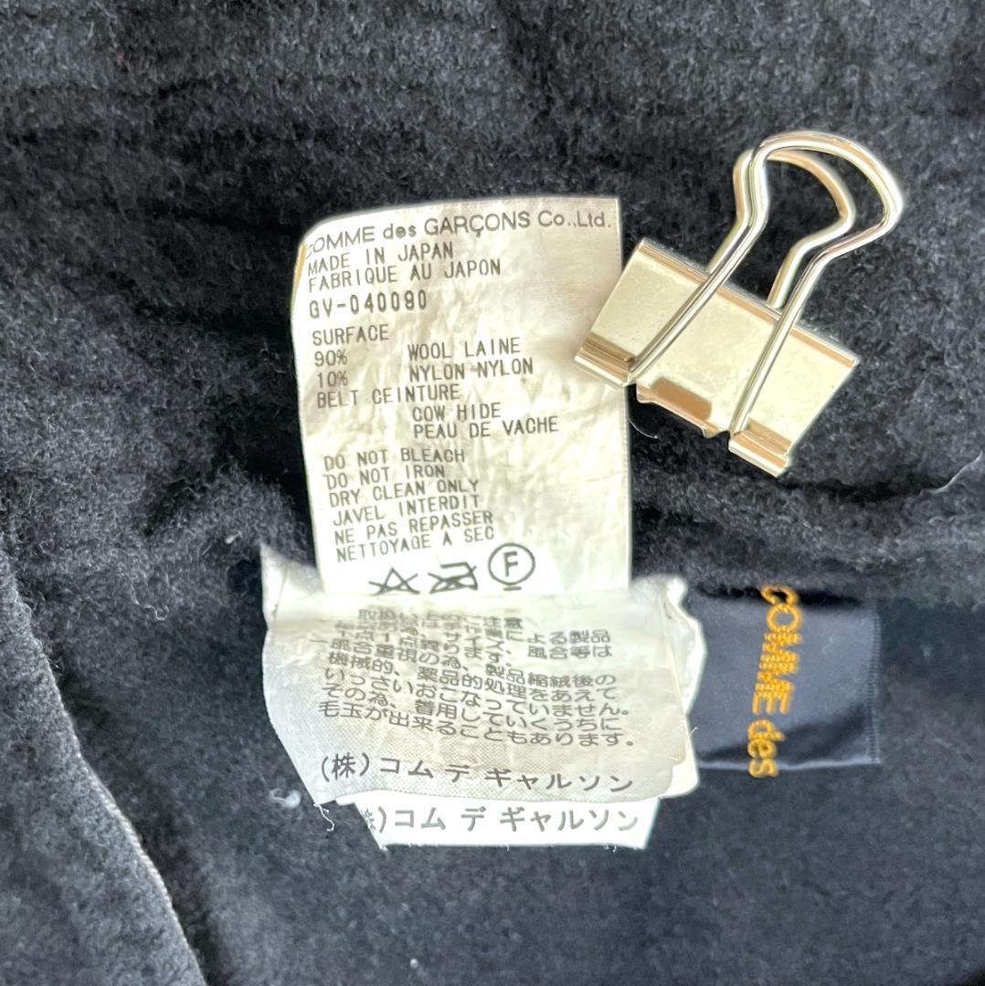COMME des GARÇONS　縮絨加工ベスト