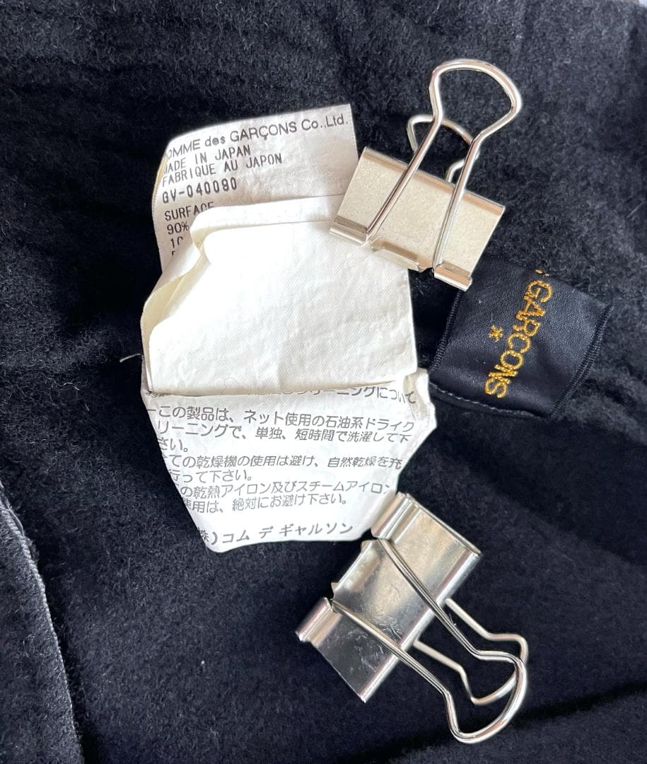COMME des GARÇONS　縮絨加工ベスト
