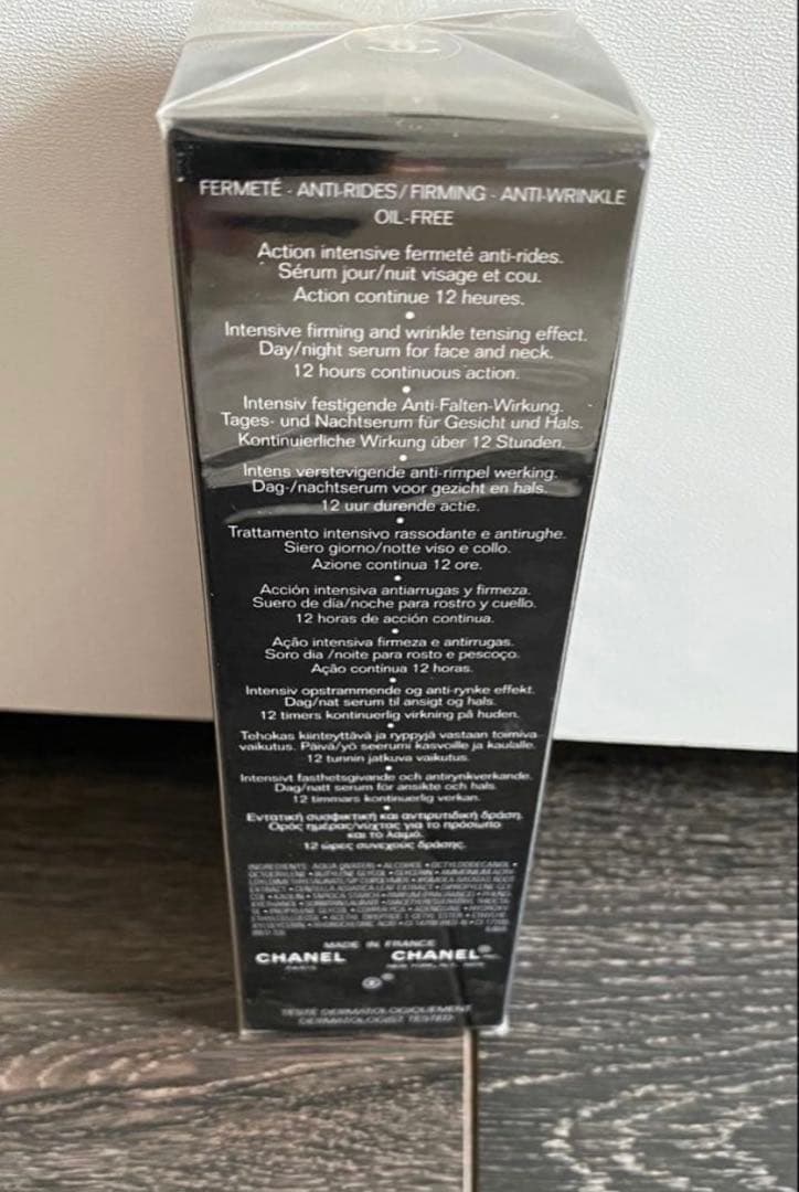 最終値下げ❗️未使用 CHANEL シャネル ルリフト セラム 美容液 50ml