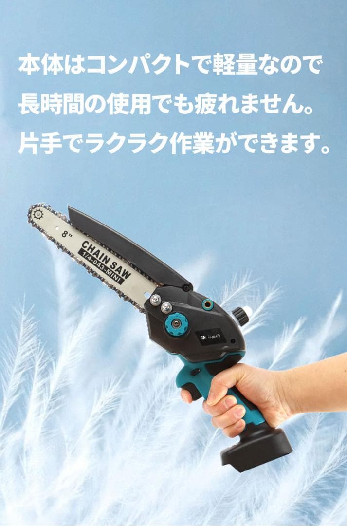 かっちゃん
