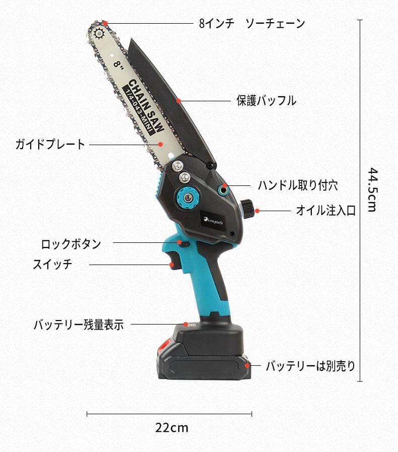かっちゃん