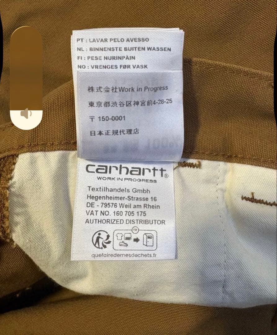 新品未使用Carhartt WIP WIDE PANEL PANTI031393