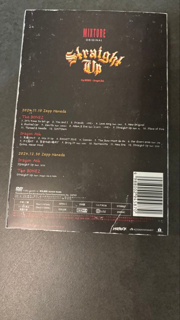 Straight Up(完全生産限定盤2DVD+PHOTOBOOK) 美品