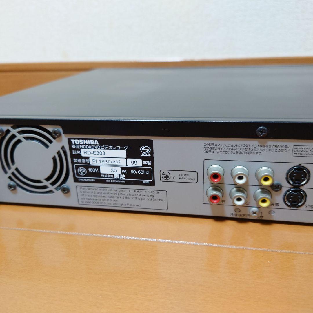 動作品✨️東芝ハイビジョンレコーダーVARDIA RD-E303✨️リモコン２個