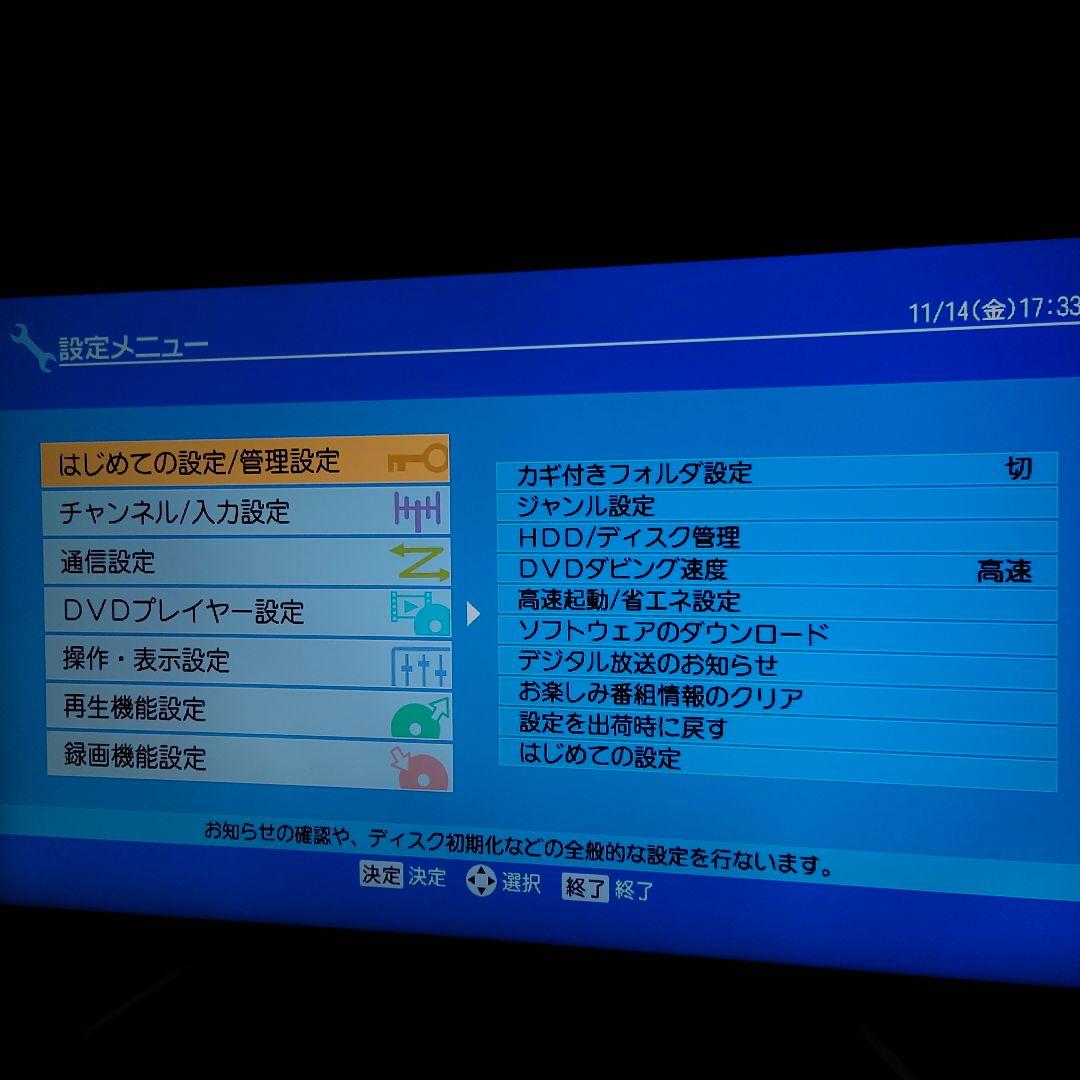 動作品✨️東芝ハイビジョンレコーダーVARDIA RD-E303✨️リモコン２個