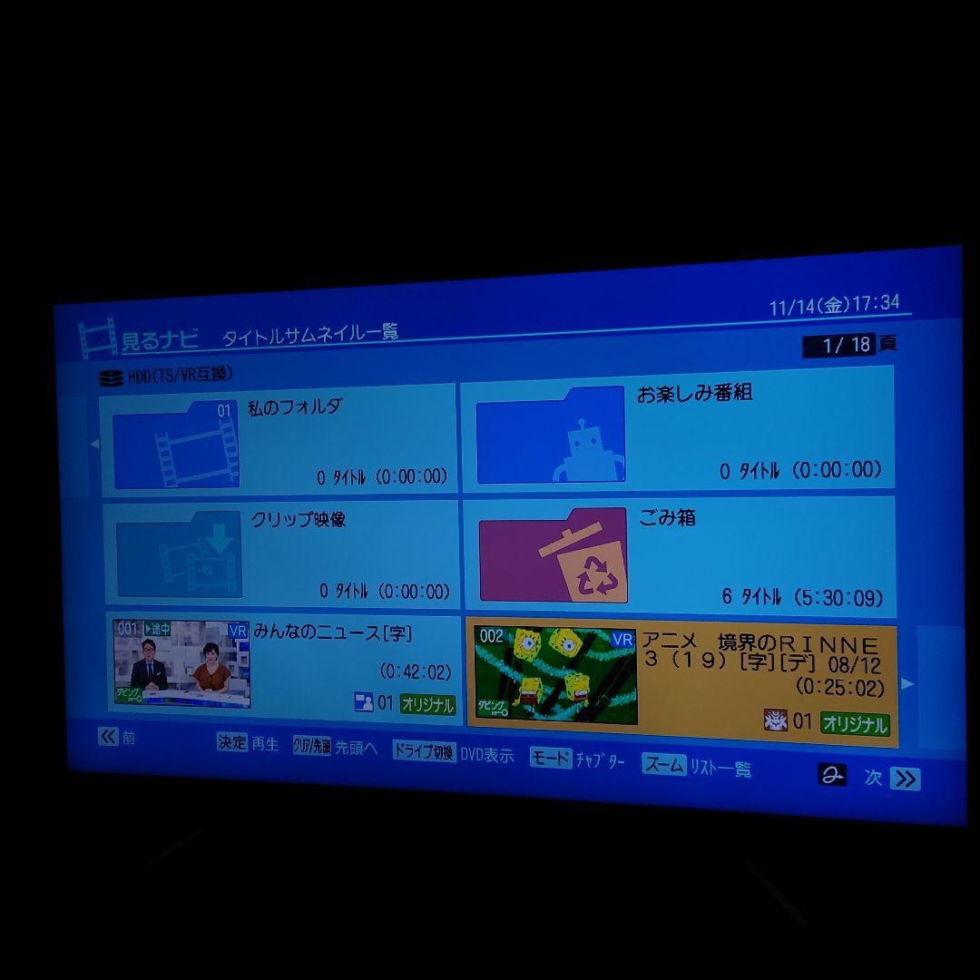 動作品✨️東芝ハイビジョンレコーダーVARDIA RD-E303✨️リモコン２個
