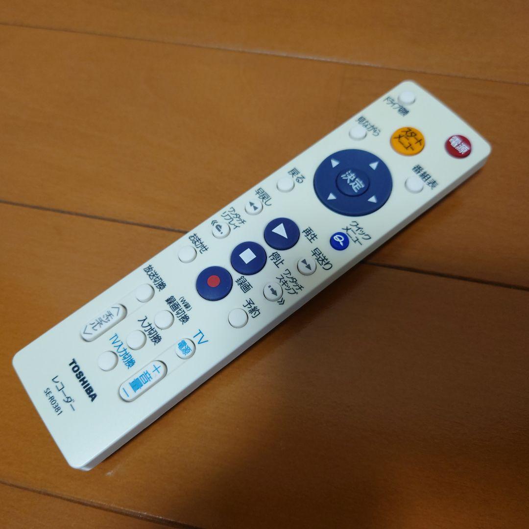 動作品✨️東芝ハイビジョンレコーダーVARDIA RD-E303✨️リモコン２個