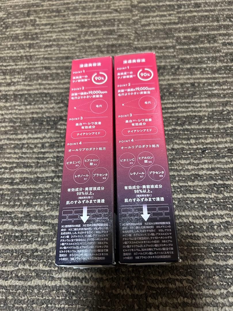 ESIENCE ナノシープセラム　55g 2本セット　　新品未使用