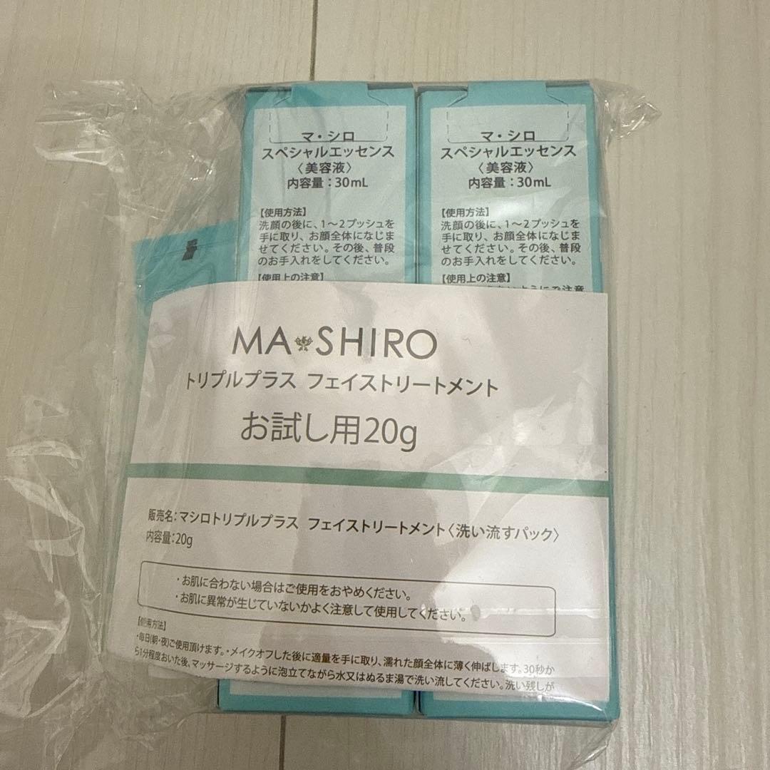 新品未開封MA-SHIROマシロ エクソショットエッセンス 30ml×2＋おまけ
