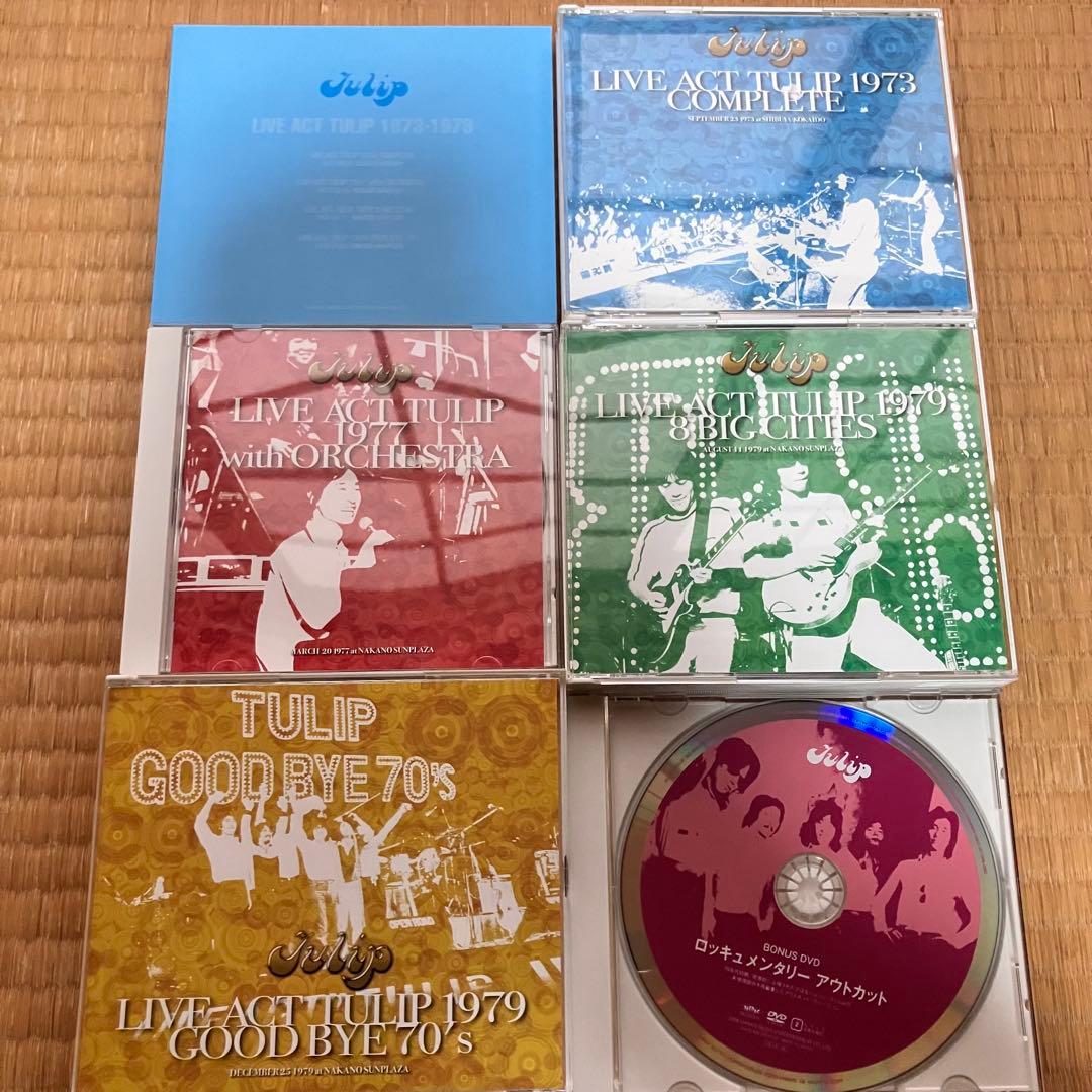 LIVE ACT TULIP 1973-1979 5枚組CD