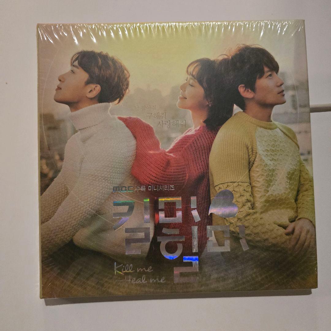 キルミーヒールミー ディレクターズカットDVDと新品OSTセット