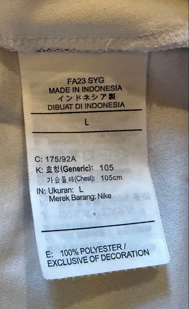 Nike FCバルセロナ 23/24アウェイユニフォーム　L