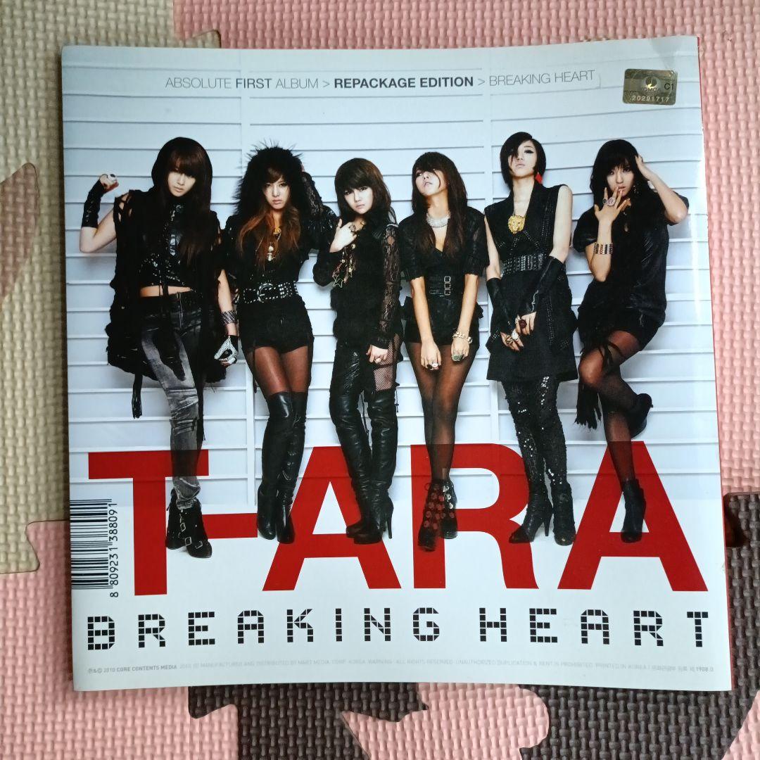 T-ARA 【 BREAKING HEART 】 韓国盤CD 限定盤 リパケ