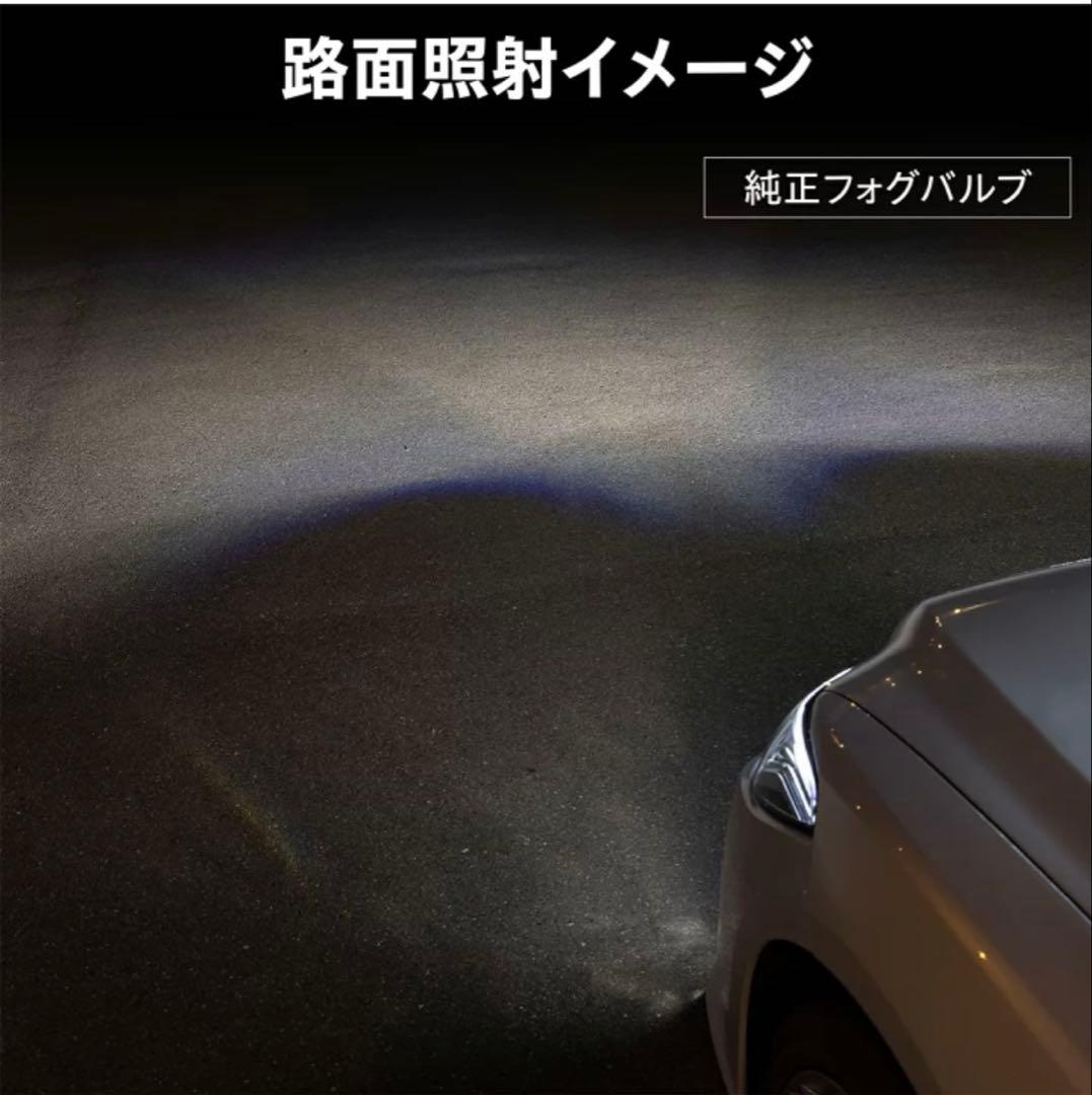 つよぽん様☆トヨタ車純正 ジュエルLEDエクスチェンジ フォグバルブハイルーメン