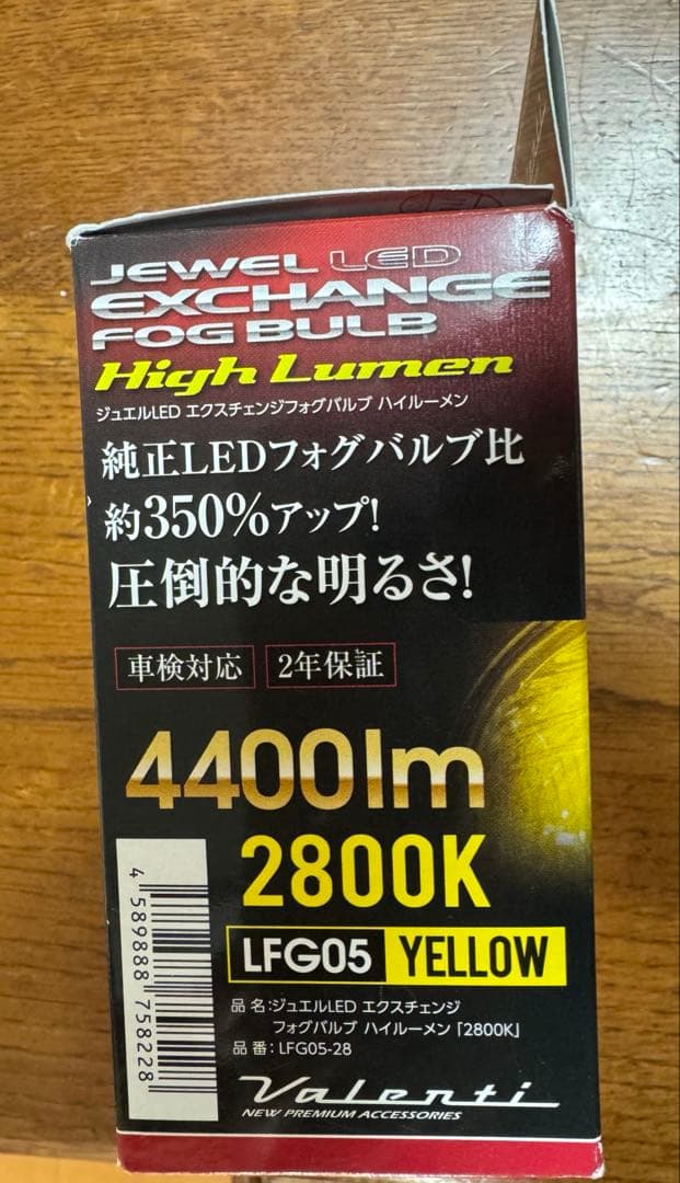 つよぽん様☆トヨタ車純正 ジュエルLEDエクスチェンジ フォグバルブハイルーメン