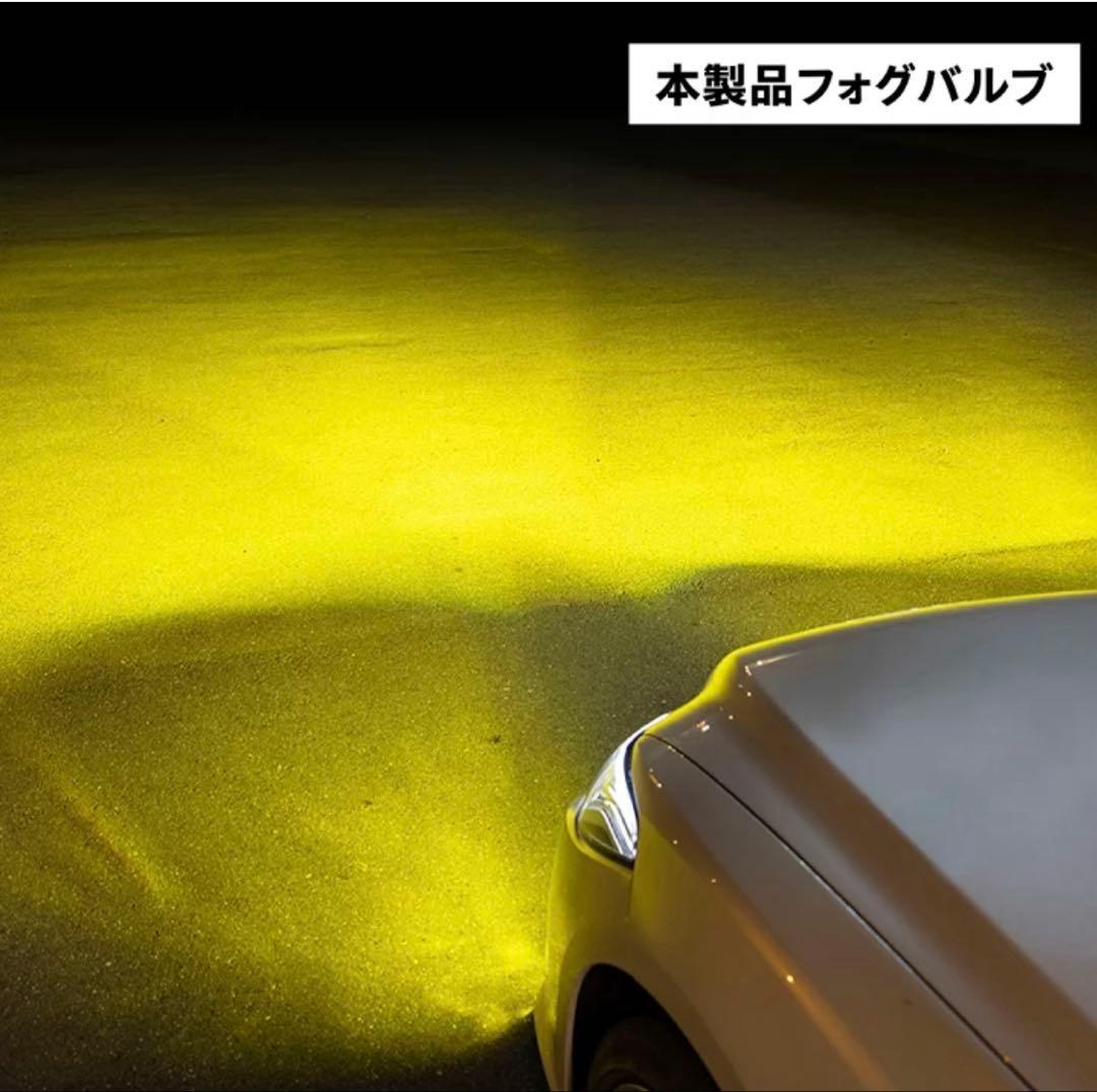 つよぽん様☆トヨタ車純正 ジュエルLEDエクスチェンジ フォグバルブハイルーメン