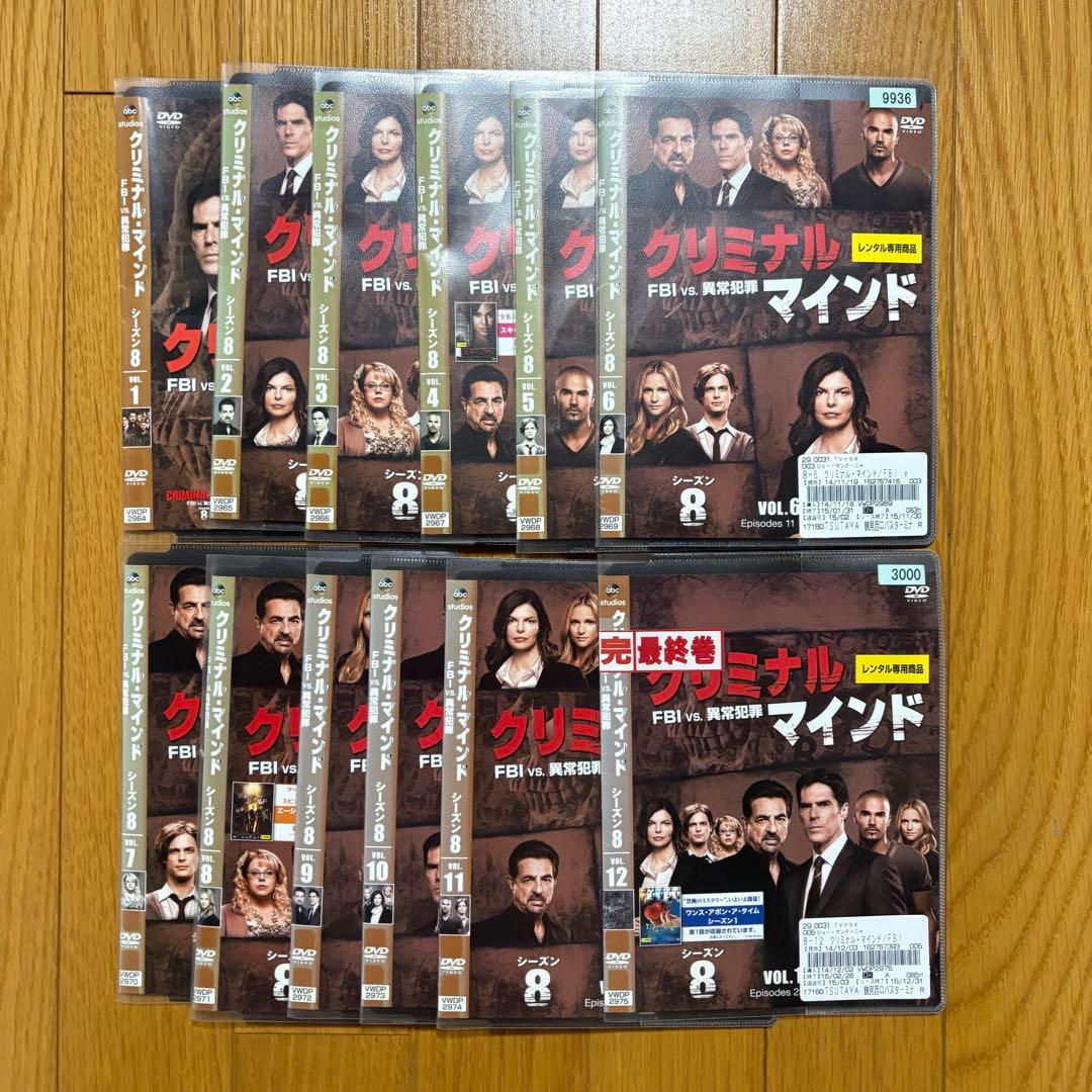 クリミナルマインド シーズン5~13 完結セット DVD