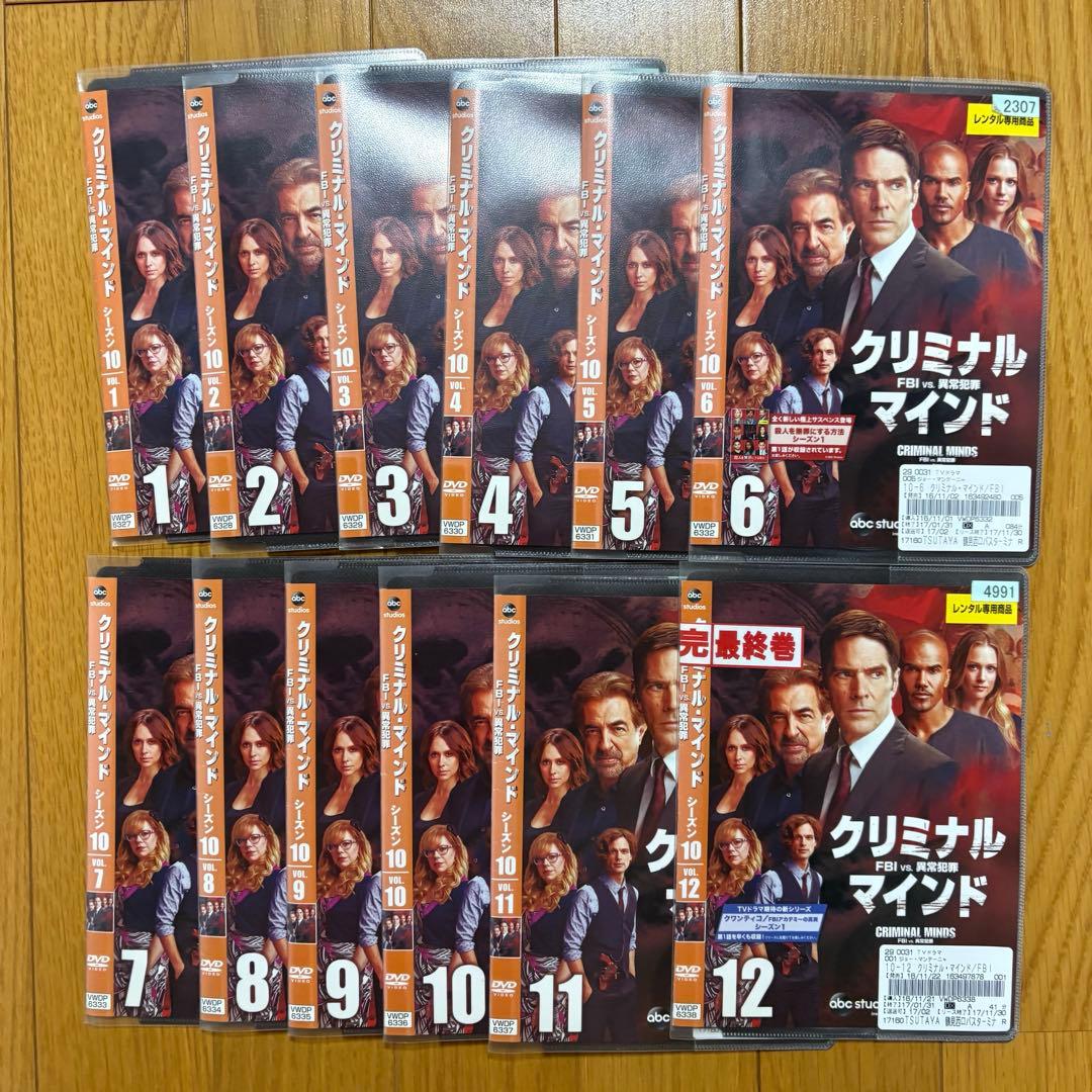 クリミナルマインド シーズン5~13 完結セット DVD