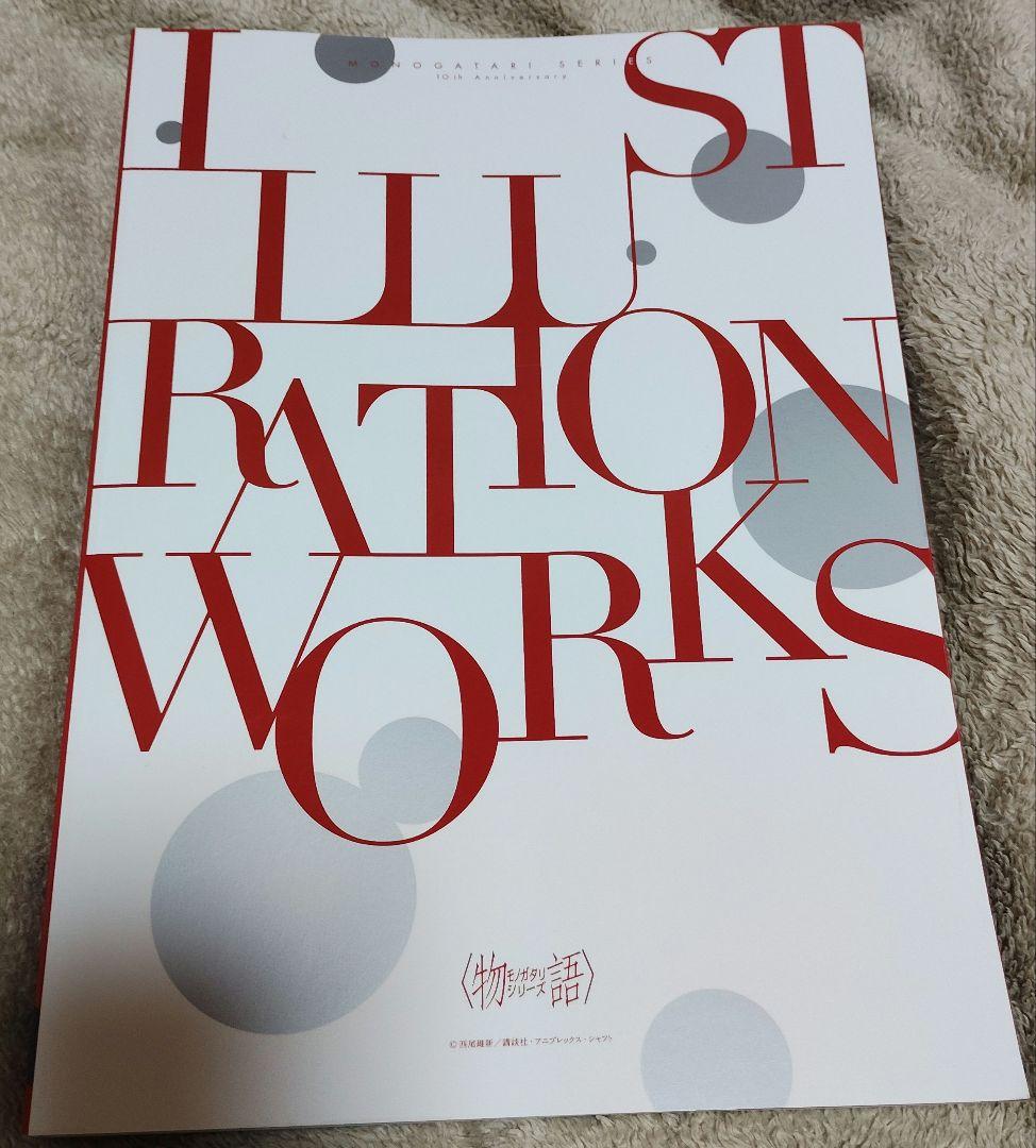 物語シリーズ10th Anniversary IllustrationWorks