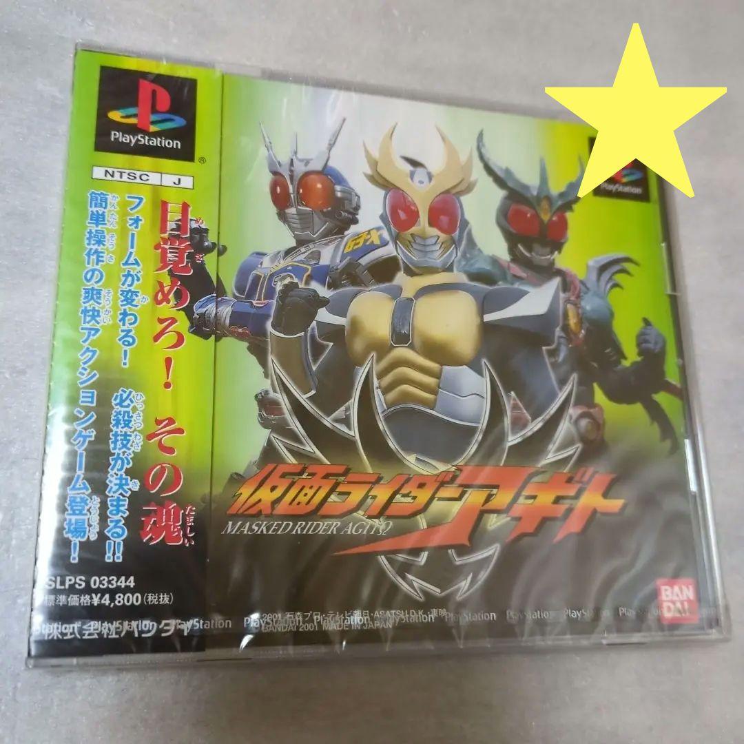 PS　仮面ライダー アギト　新品・未開封　プレイステーション