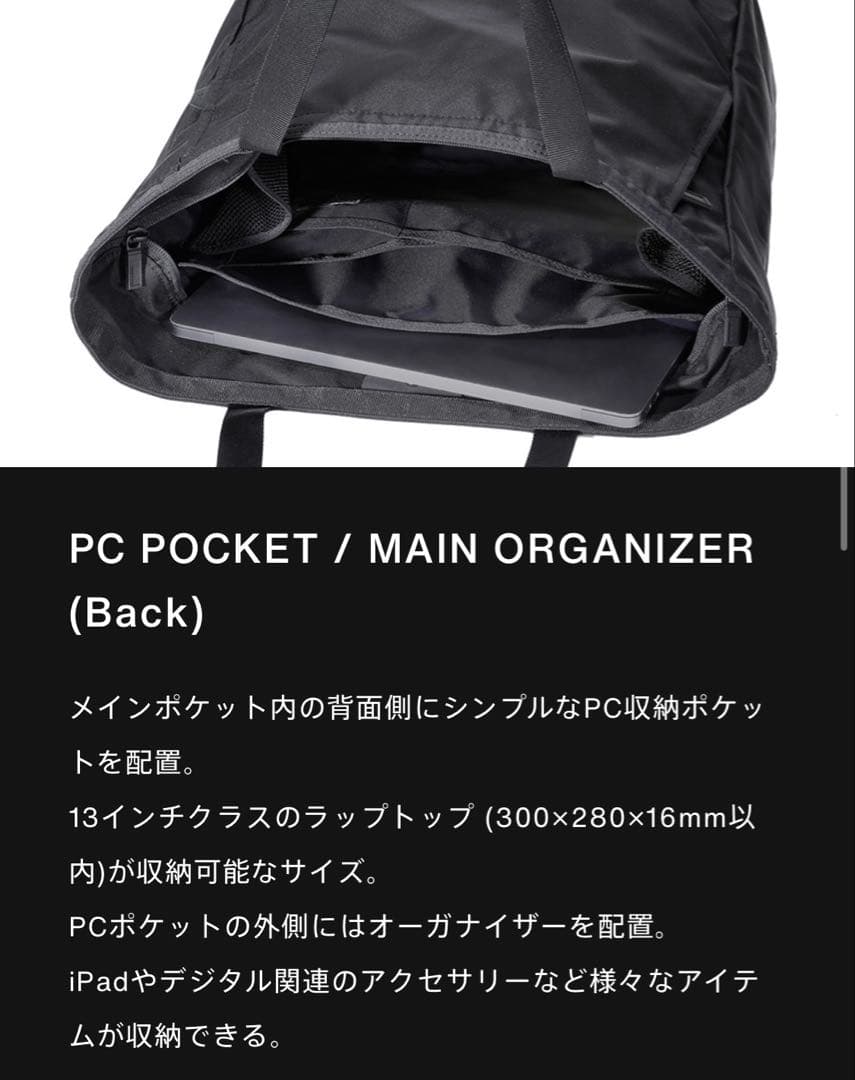 バッグ MONOLITH TOTE STANDARD HEXA M