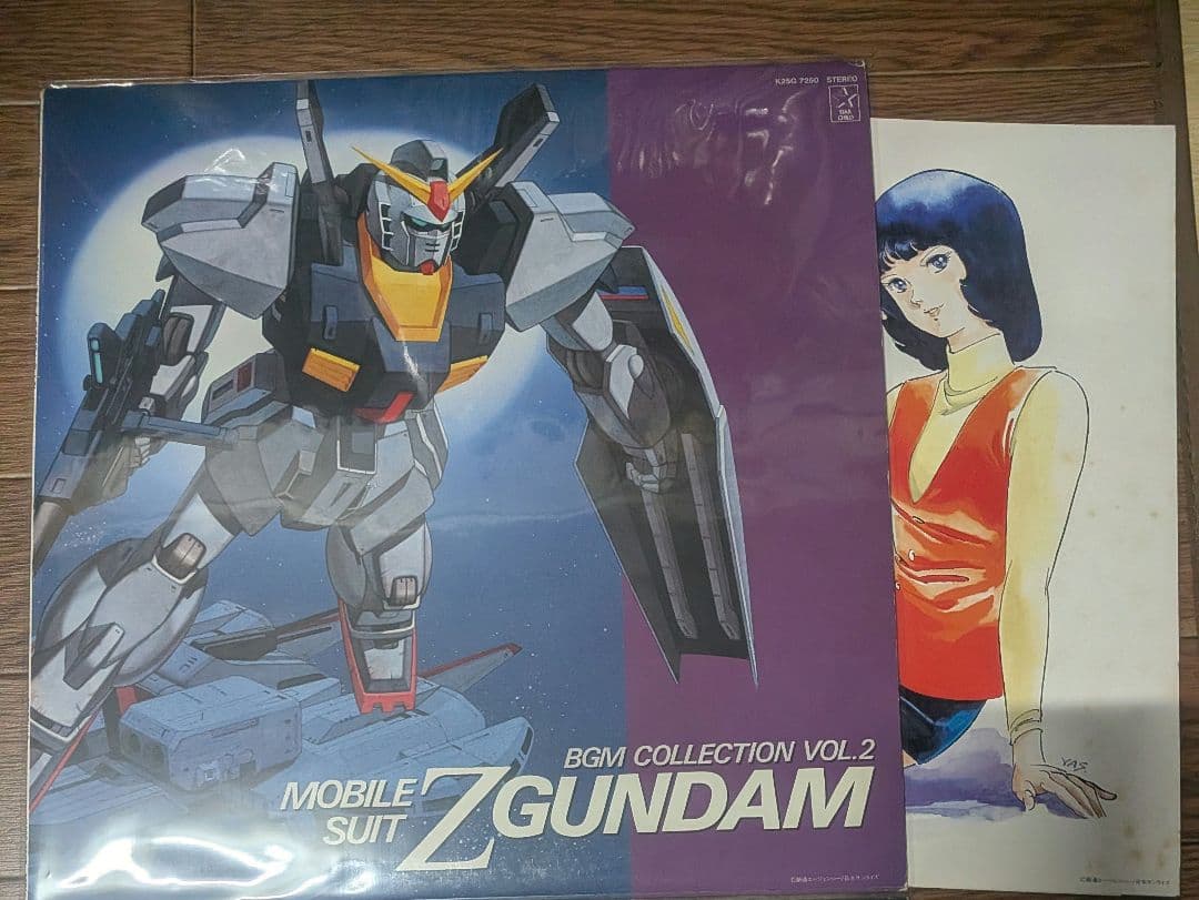 機動戦士Zガンダム BGM集　Vol.1〜3 レコード盤