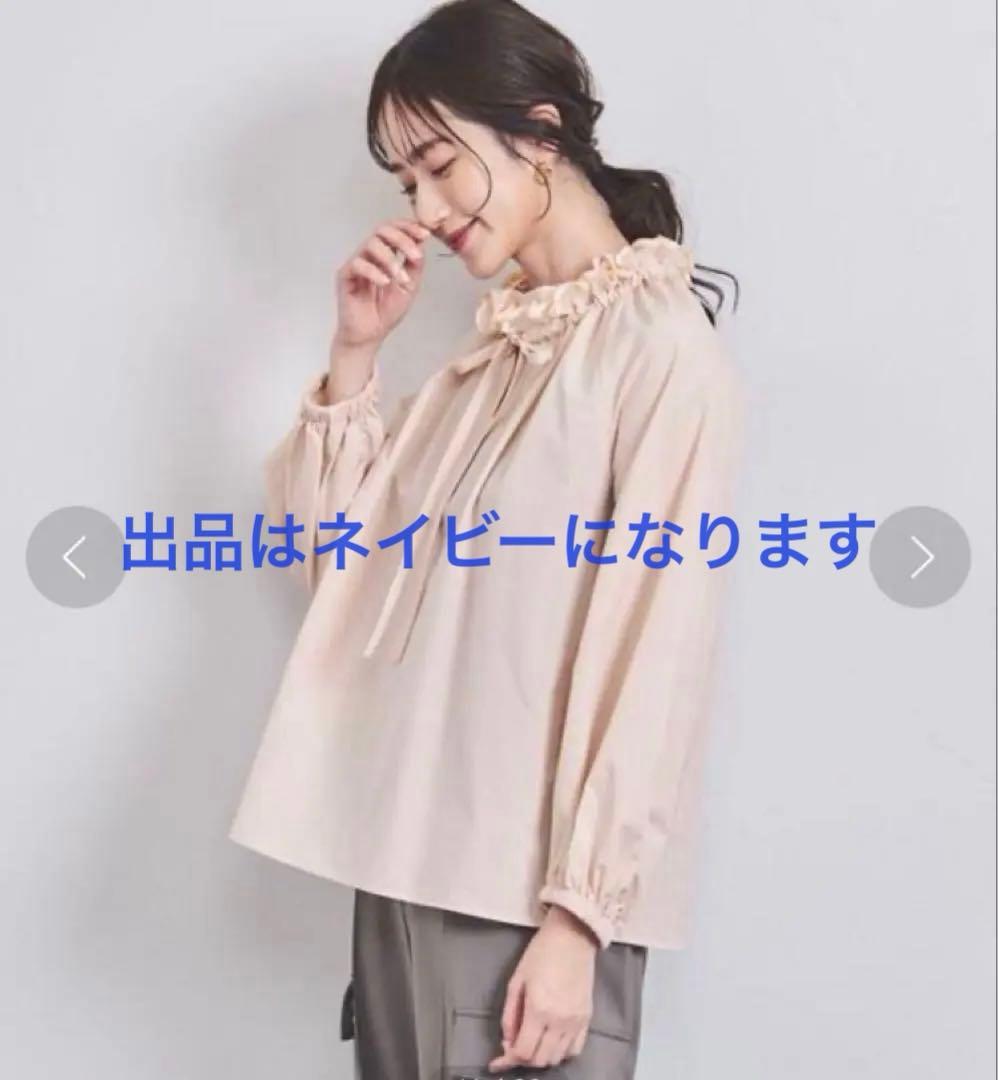 【UNITED ARROWS】オーガンジー フリル リボン ブラウス
