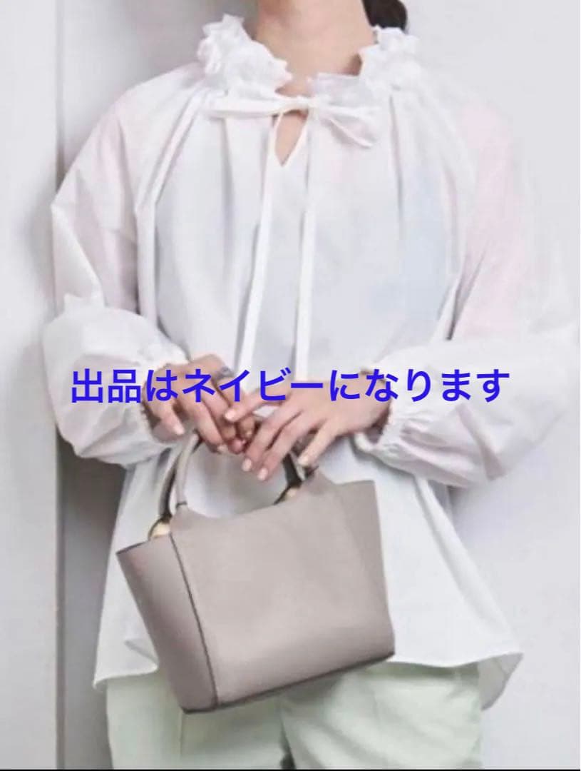 【UNITED ARROWS】オーガンジー フリル リボン ブラウス