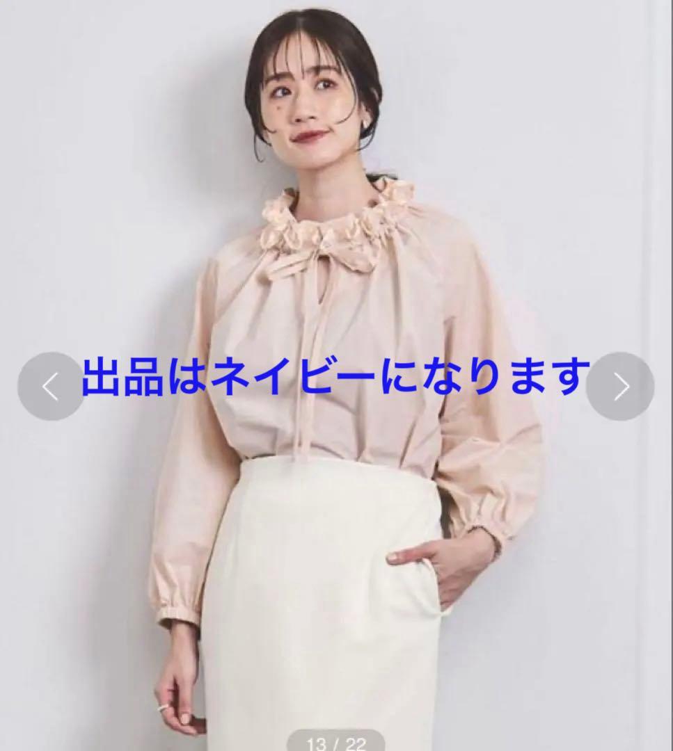 【UNITED ARROWS】オーガンジー フリル リボン ブラウス