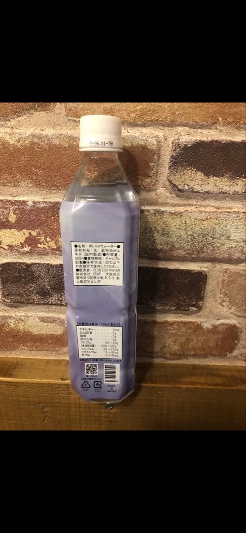 pinappleLife Essence ミネラル600ml2本セット