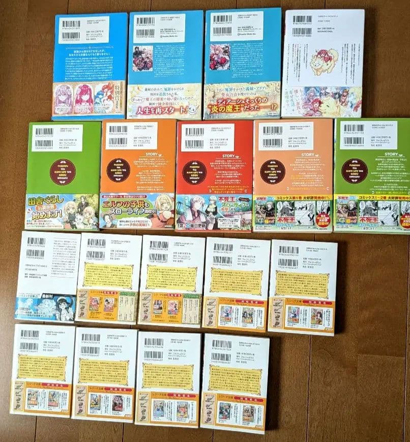 ライトノベルファンタジー小説38冊まとめ売り！