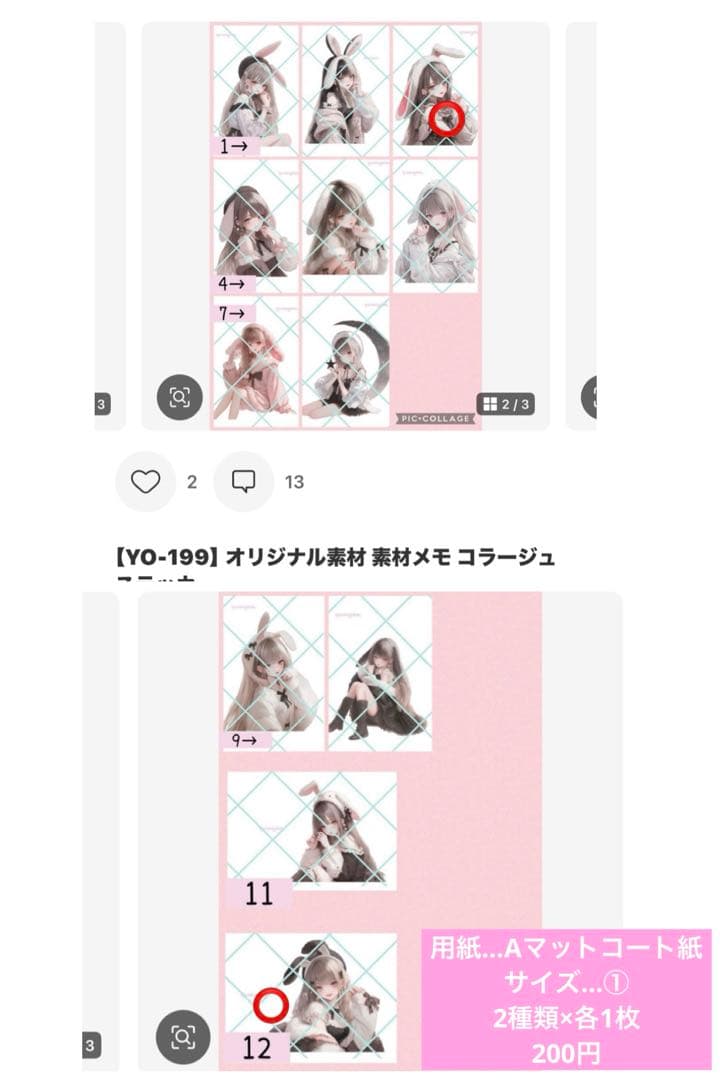 マンボウ