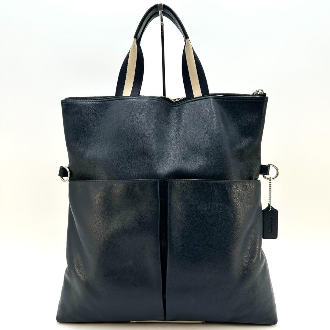 COACH コーチ チャールズ フォールドオーバー 2way トートバッグ 濃紺