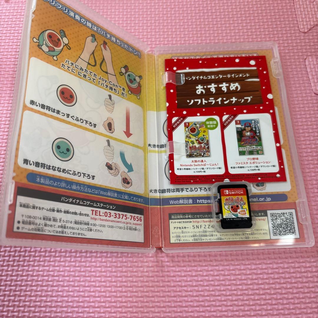 カセット
